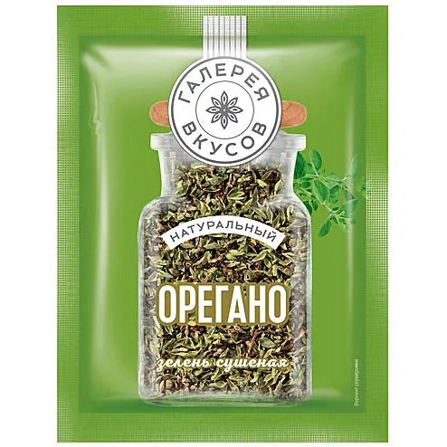 Орегано сушеный Галерея вкусов
