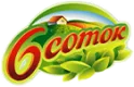 6 соток