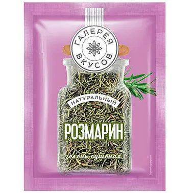 Розмарин сушеный Галерея вкусов 