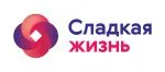 Сладкая жизнь