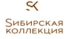 СИБИРСКАЯ КОЛЛЕКЦИЯ