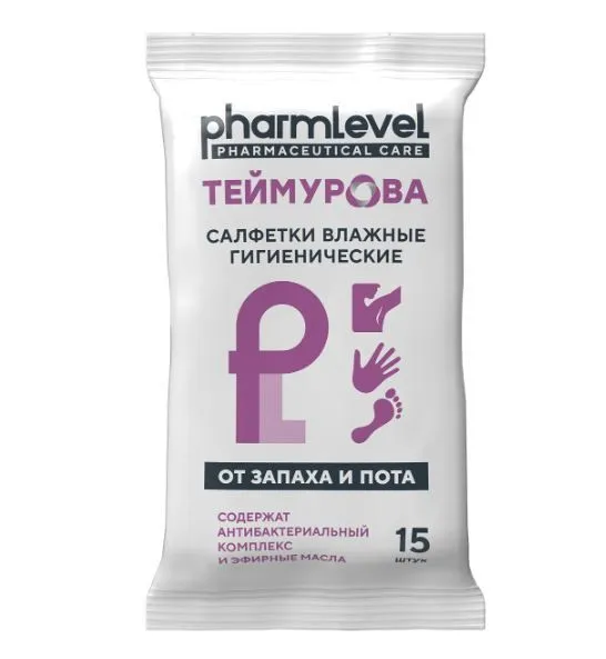Салфетки влажные гигиенические от запаха и пота pharmlevel ТЕЙМУРОВА