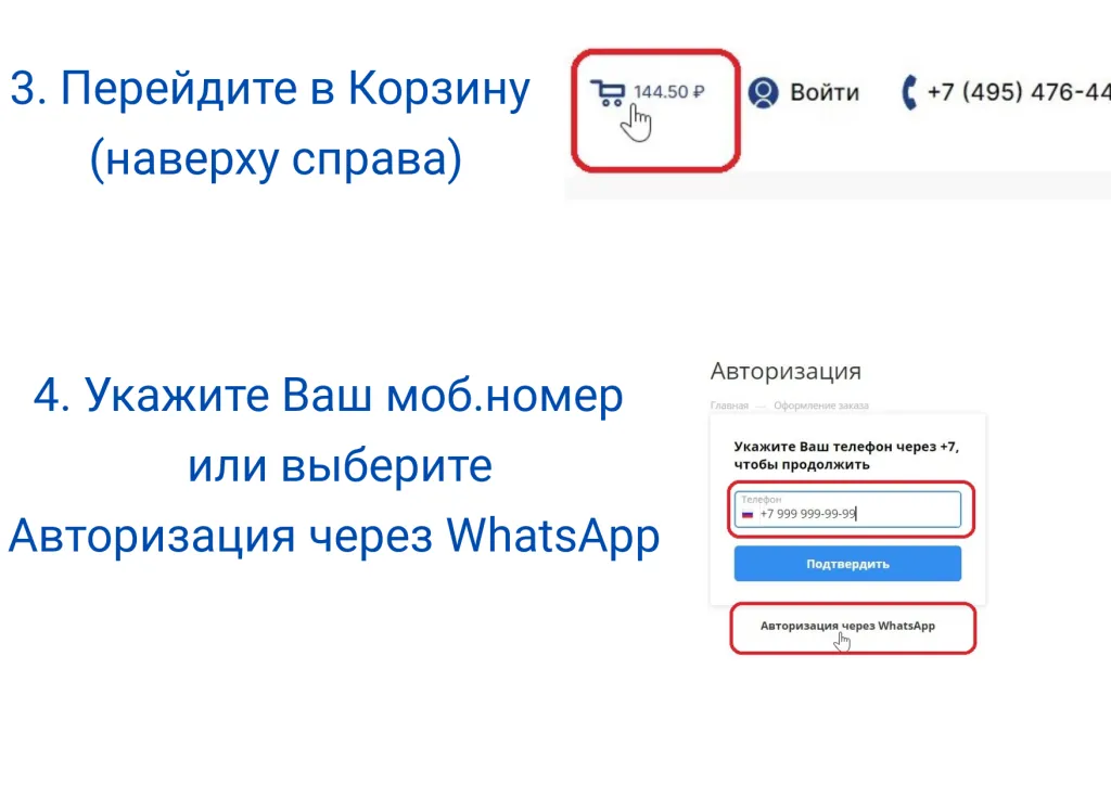 Страница 2.png