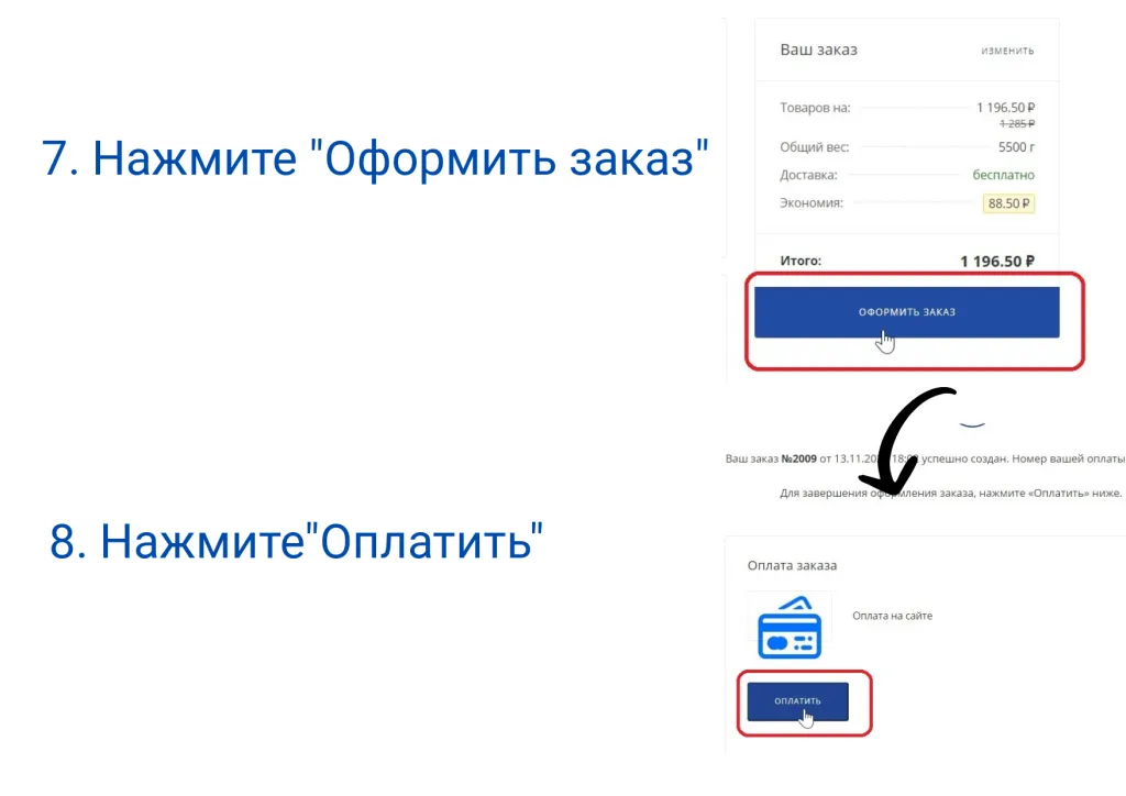 Страница 4.png