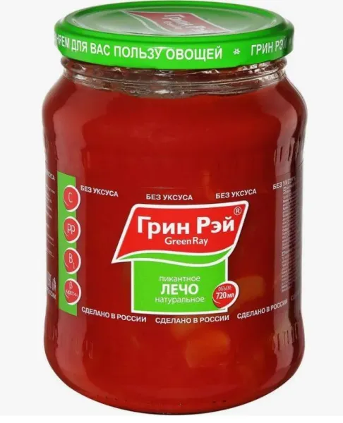 Лечо "Green Ray"