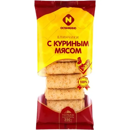 Блинчики Останкино с куриным мясом замороженные 