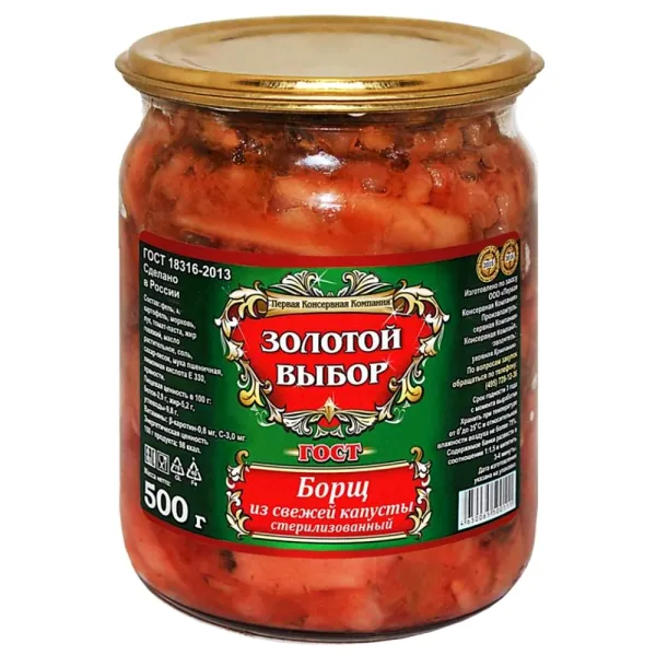 Борщ Золотой выбор 