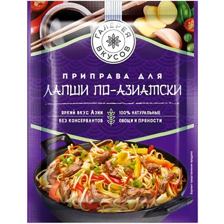 Приправа для лапши по-азиатски Галерея Вкусов 