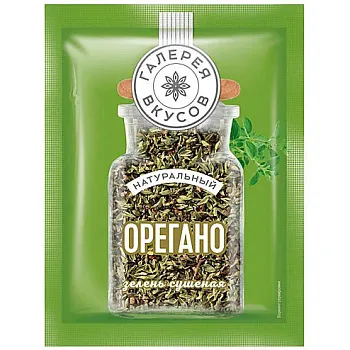 Орегано сушеный Галерея вкусов