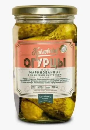 Огурцы "Павловские" маринованные