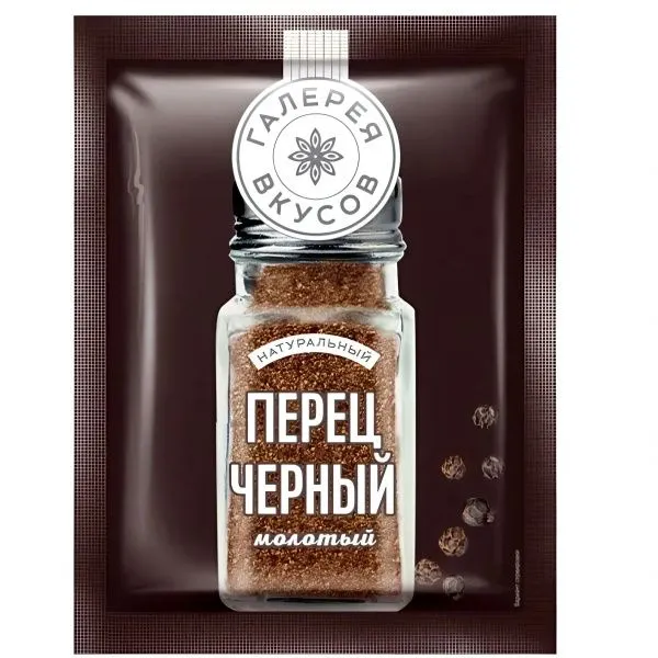 Перец чёрный молотый Галерея вкусов