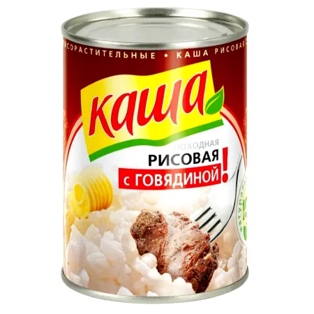 Каша рисовая с говядиной По-походному