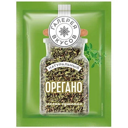Орегано сушеный Галерея вкусов