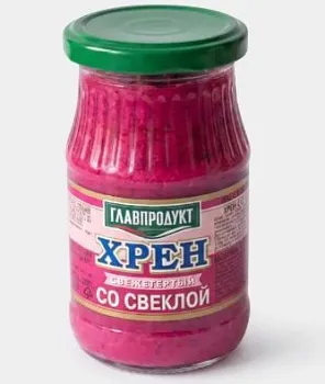 Хрен со свеклой «Главпродукт»