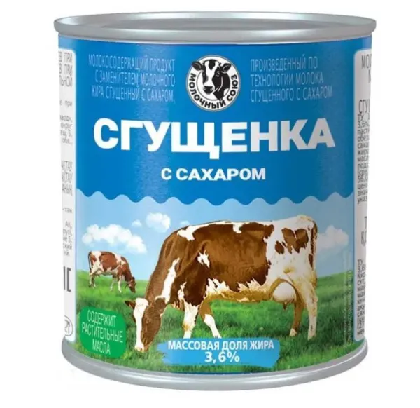 Сгущенка с сахаром «Молочный союз»