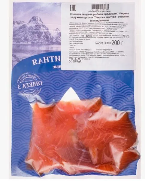 Форель радужная кусочки "Закуска элитная" горячего копчения