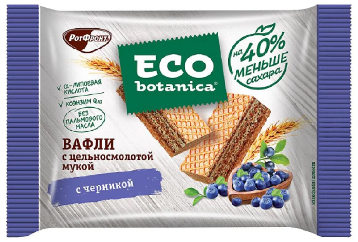 Вафли Eco Botanica 145г