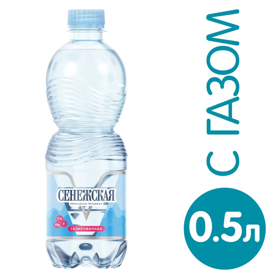 Вода питьевая Сенежская газированная 0.5 л купить недорого: низкая цена ...