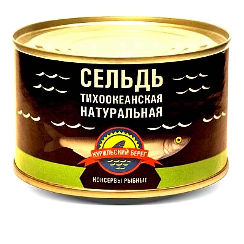 Сайра тихоокеанская натуральная 240 г. 250 г курильский берег. Сельдь тихоокеанская нат. Сардина иваси курильский берег. Сельдь натуральная 250 гр.