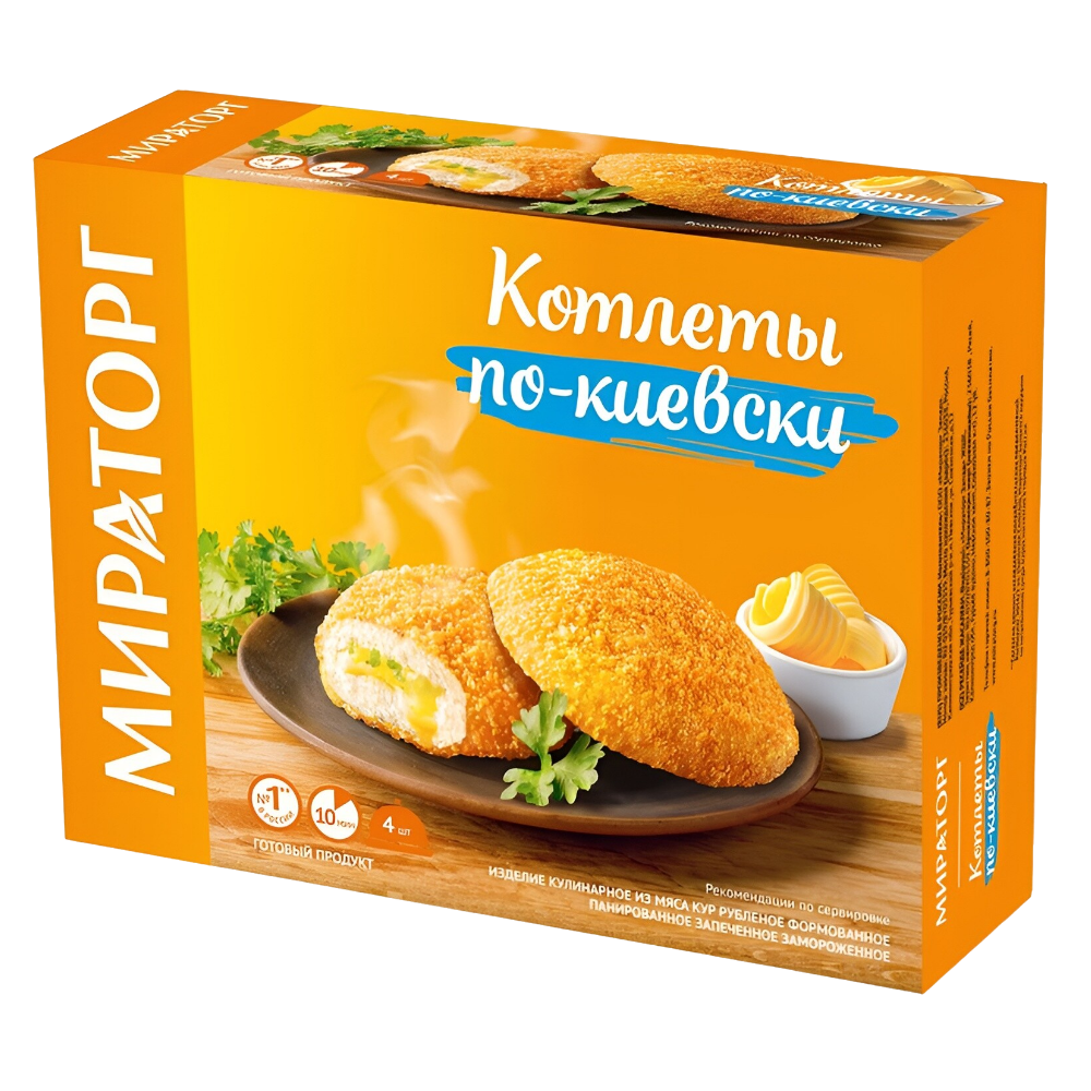 Киевски отзывы