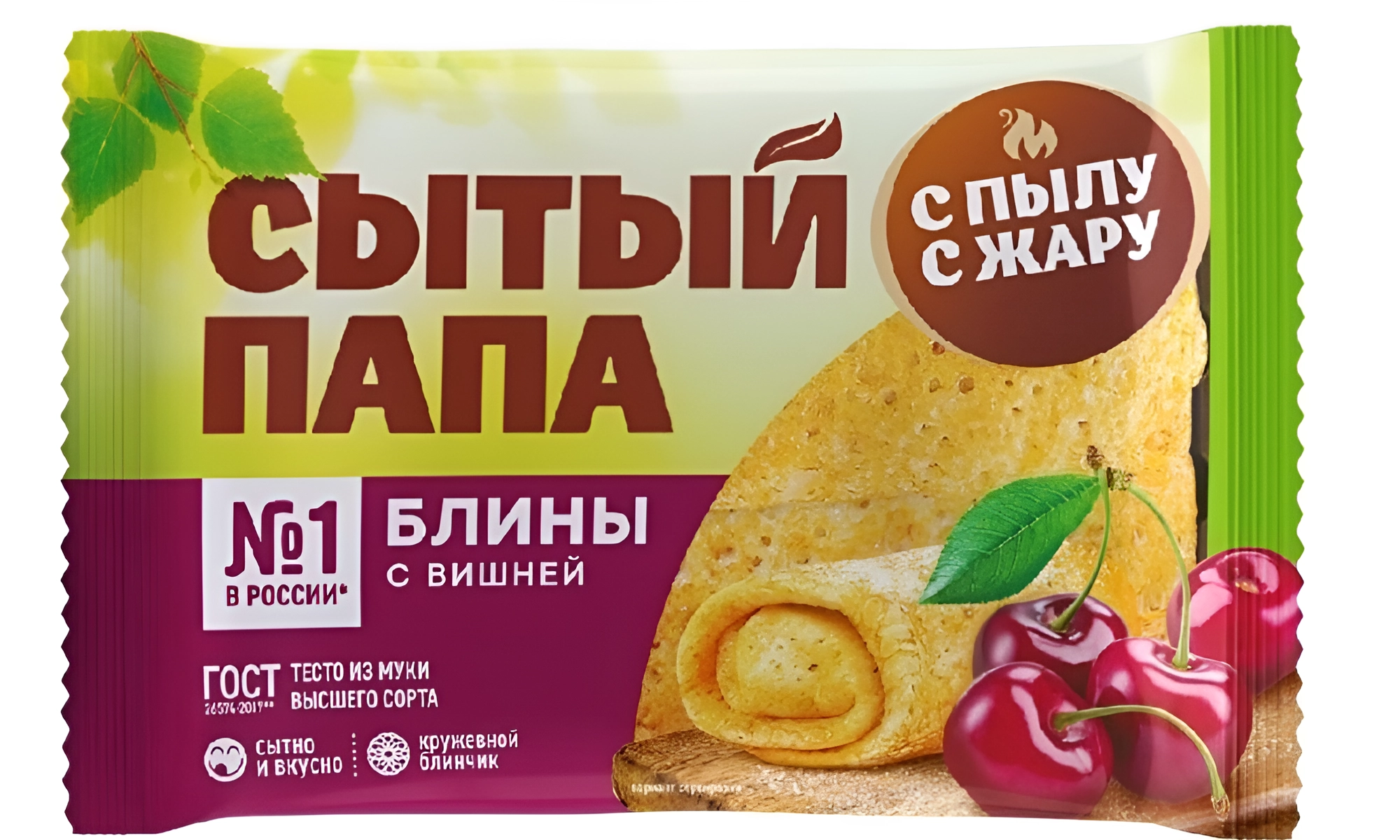 Блинчики с вишней Сытый папа