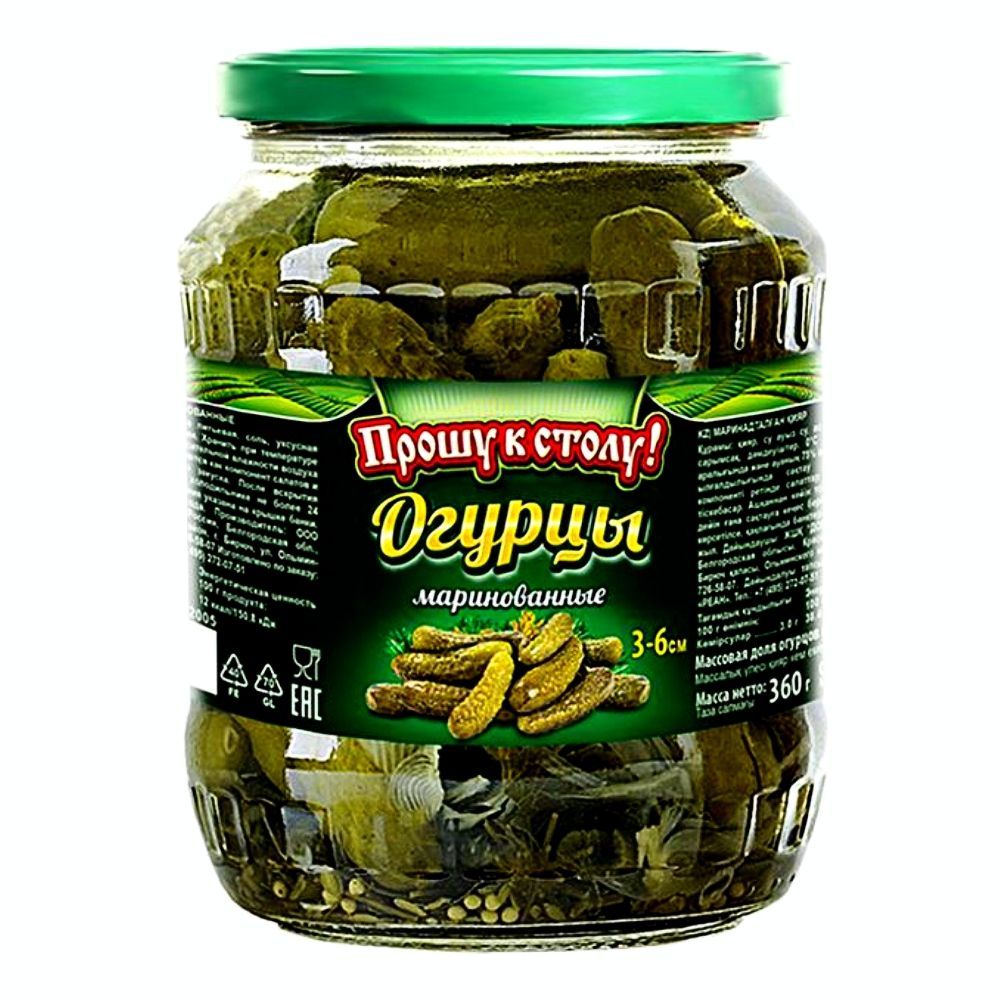 Маринованные Огурцы Купить Цена