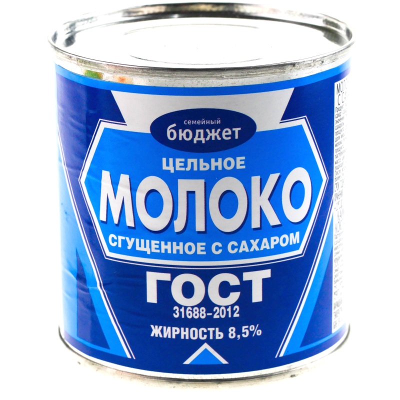 Картинка сгущенное молоко