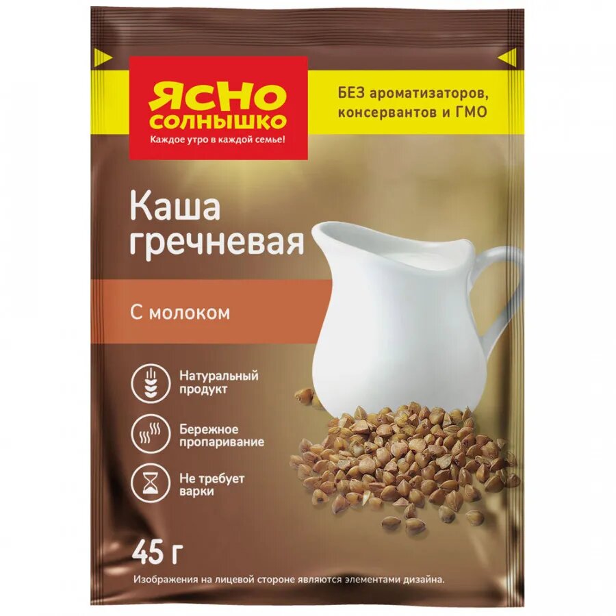 Ясно солнышко каша