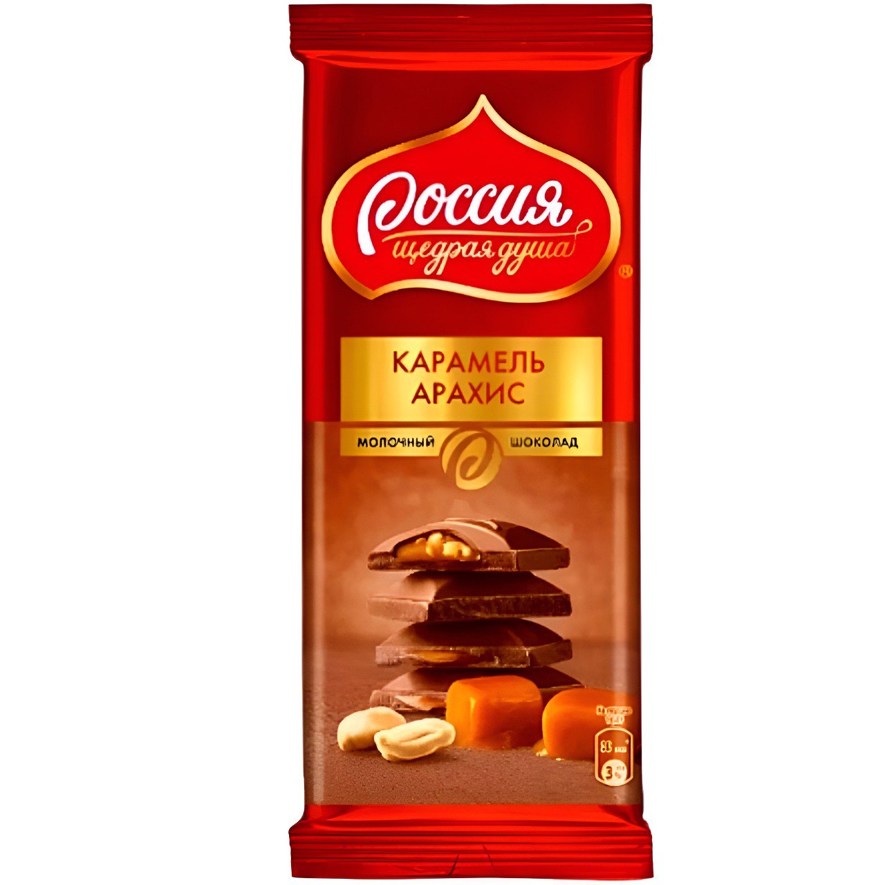 Россия щедрая душа шоколад карамель арахис