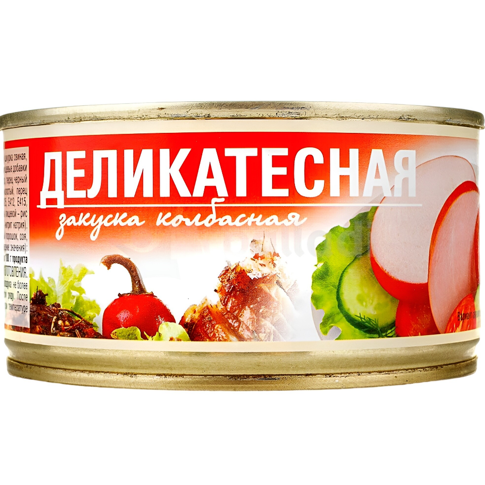 Ветчина Домашняя Рузком Купить