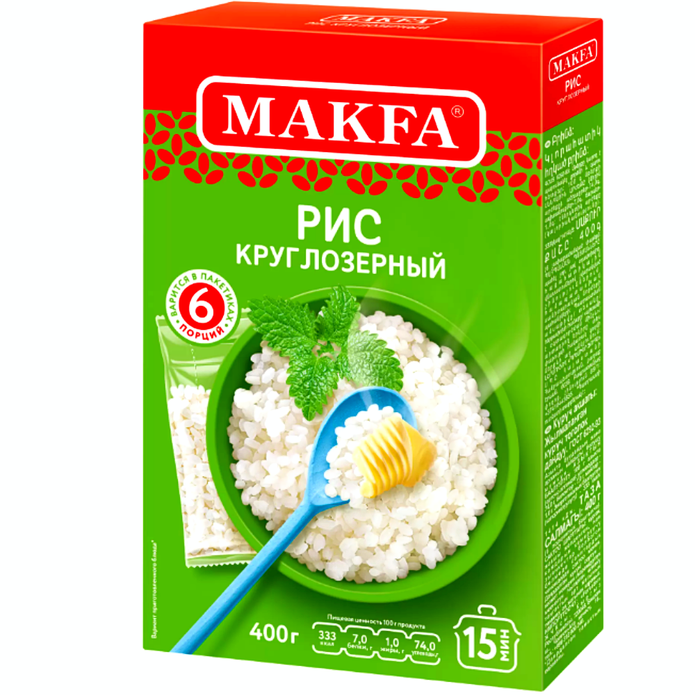 Рис макфа. Рис Макфа круглозерный. Рис длиннозерный Макфа в пакетиках. Крупа Макфа 400гр рис круглозерный.