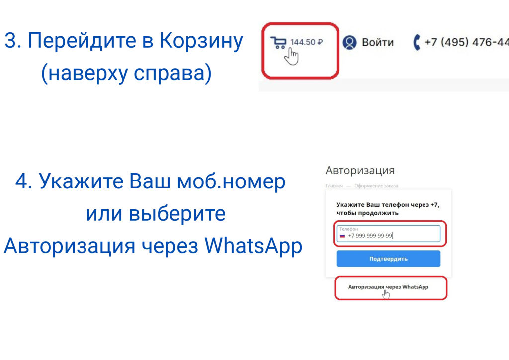 Страница 2.png