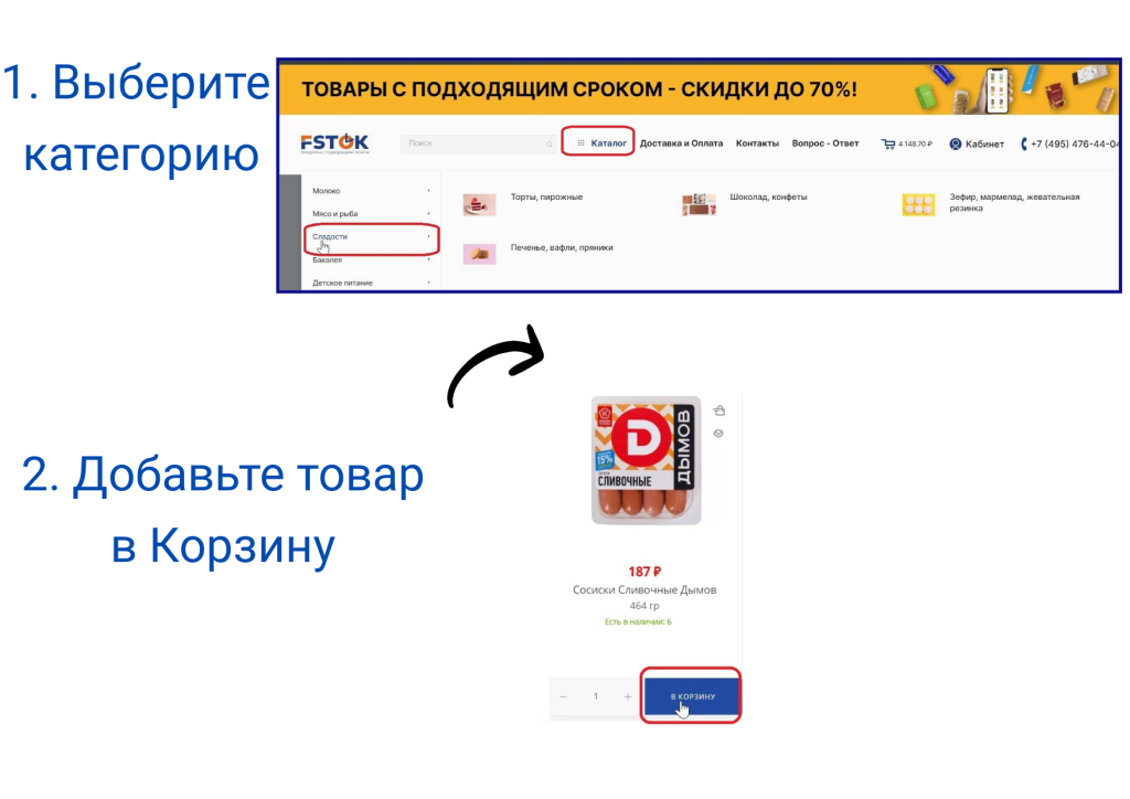 Страница 1.png