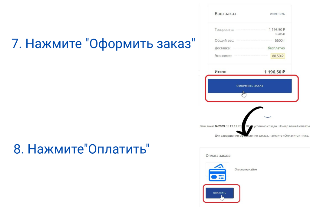 Страница 4.png