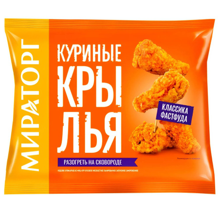 Крылышки Мираторг куриные