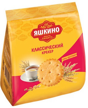 Крекер Классический Яшкино 