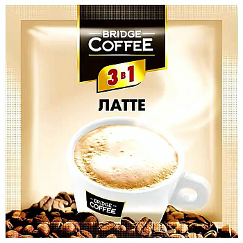 Напиток кофейный 3 в 1 Bridge Coffee Латте