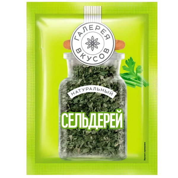 Сельдерей сушеный Галерея вкусов