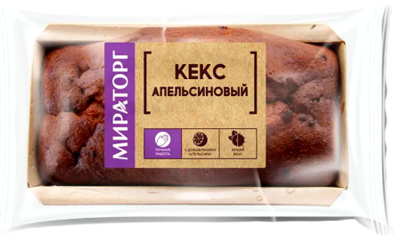 Кекс Апельсиновый Мираторг
