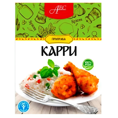 Приправа Карри АВС