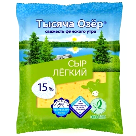 Сыр Тысяча Озер Легкий 45% 