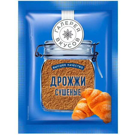 Дрожжи сушеные Галерея вкусов