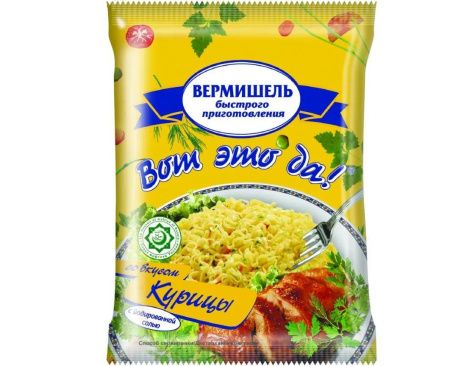 Лапша быстрого приготовления со вкусом курицы Вот это да!