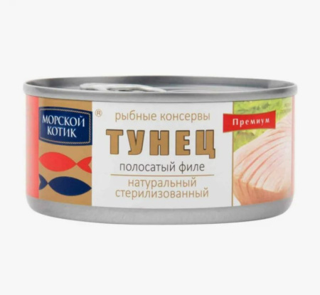 Тунец Морской котик филе натуральный 