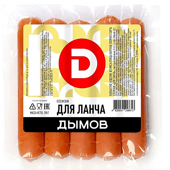 Сосиски Дымов для ланча
