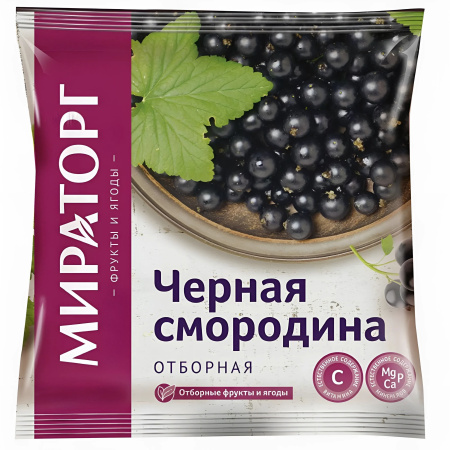 Смородина чёрная Мираторг замороженная