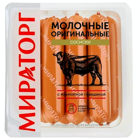 Сосиски молочные Оригинальные Мираторг
