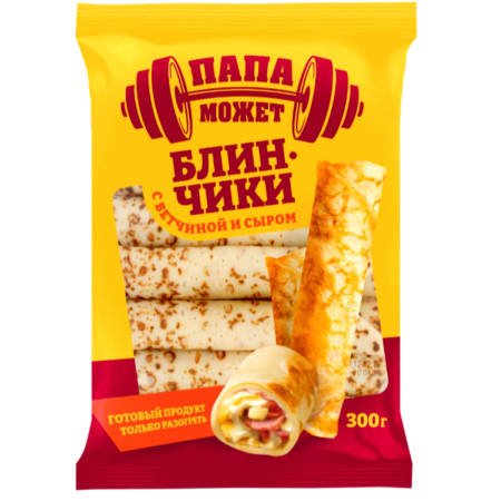 Блинчики Папа Может с ветчиной и сыром замороженные 