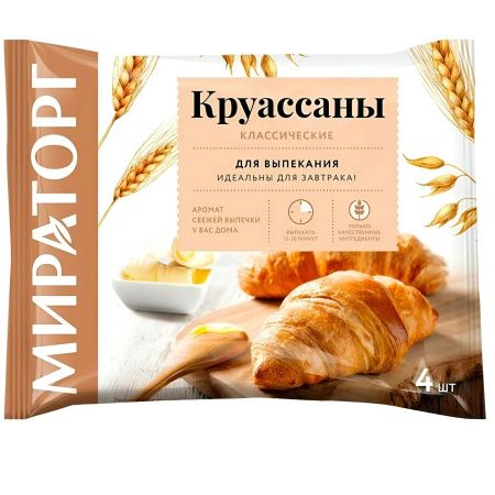 Круассаны классические Мираторг замороженные 4 шт