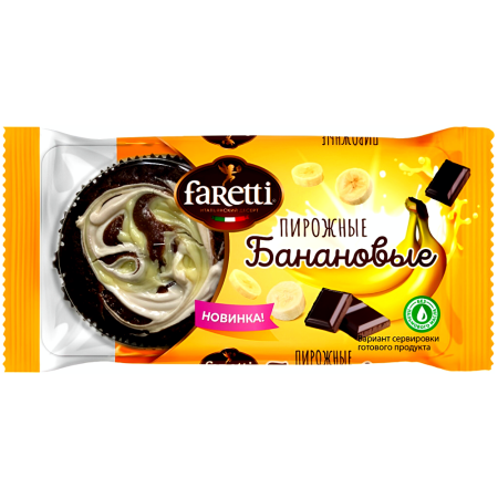 Пирожное Faretti Банан